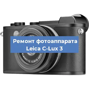 Замена шлейфа на фотоаппарате Leica C-Lux 3 в Ижевске